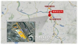 ‘바다 없는 전남화순’ 대규모 수산식품단지 조성 눈길