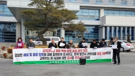 김문기 상지대 전 총장...‘대관령 실습목장 한우 불법매각 의혹’으로 고발 당해