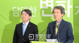 [경향포토]안철수 신당, 부적절 인사 합류 취소