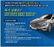 신차 자동차리스 vs 장기렌트카 최저가 통합가격비교로 롯데렌터카 및 aj렌터카, 캐피탈사 통합가격비교.