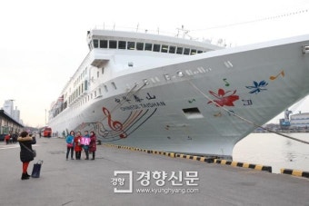 중국인 관광객 690명 탑승…인천항에 올 첫 크루즈 입항
