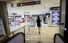 롯데면세점 노조 “쪼개기 면세사업 남발, 노동자 2200여명 실직 위기”