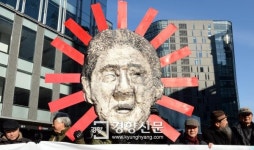 [경향포토]일본대사관앞 아베 조형물