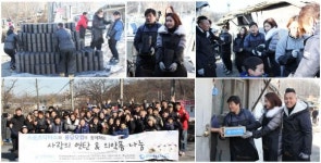 스포츠닥터스·퐁당닷컴·아이러브안과, 새해 이웃사랑 실천 ‘삼박자’