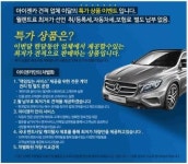 신차 자동차리스 vs 장기렌트카 최저가 통합가격비교로 롯데렌터카, aj렌터카 및 캐피탈사 통합가격비교.