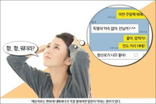과도한 스마트폰사용·SNS가 ‘디지털 말더듬’ 유발