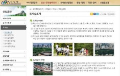 산림청, 올해 전국에 도시숲 420여곳 조성