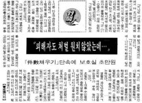 [기타뉴스][오래전 ‘이날’]2월1일 매직 존슨, 화려한 ‘컴백쇼’