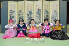 [포토뉴스]광양제철소 사내 광양제철유치원생들의 세배 연습