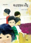 [새 책]화가 이전의 반 고흐, 판 호흐 外