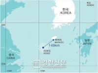 우리나라 최남단 수중섬 ‘이어도’ 에 무슨일이