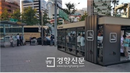 서울 지하철역 주변에 흡연부스 설치될까