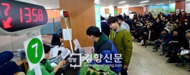 [경향포토]인산인해 이루는 자동차 운전면허 시험 접수처