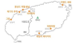 이름부터 끌리네…바다 품은 그곳, 달콤한 ‘이 맛’