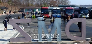 [경향포토]파주 안보관광투어 전면 재개