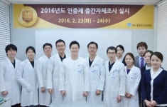 에스플란트치과병원, 의료기관 인증제 중간 자체조사 실시