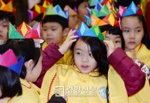 [경향포토]왕관 어울려?