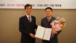 기장군청상조회(1번) | 김호철 좋은상조 대표이사, 국회 보건복지위원장 표창 수상