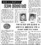 [정리뉴스]알파고에 입력된 한국바둑···조남철부터 이세돌까지
