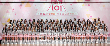 새누리 로고송 ‘픽미(Pick Me)’ 등 7곡 선정···나를 뽑아주세요