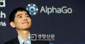 “새로운 수로 판을 어지럽게 만들라”···‘한국바둑의 전설’들이 전망한 이세돌·알파고 5국