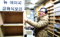 “아쉽지만…‘온라인몰’로 변신할 것”