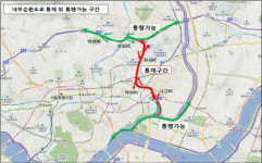 서울 내부순환로 정릉천고가 19일 0시부터 통행재개