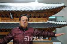 “귀한 나무 쪼개기 아까워서…” 금강송 빼돌린 신응수 대목장