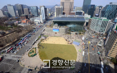 [경향포토]시청 잔디광장