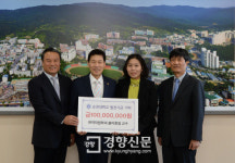 송희산업 | 순천대 고 이종일 교수 유족, 대학발전기금 1억원 기탁