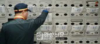 [경향포토]집배원의 분주한 손길