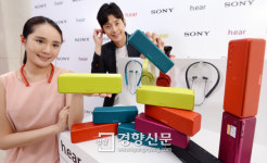 [경향포토]소니코리아, 무선블루투스 스피커 히어고 출시