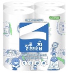 잘풀리는집, 네이버·GS25 콜라보 ‘웹툰 컬러화장지’ 출시