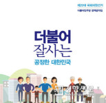 투표하기 전, 꼭 한 번 봐야할 공약①-노동, 일자리