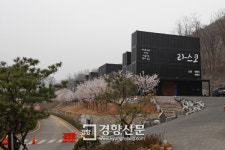 ‘프랑스 라스코동굴벽화 광명동굴전’ 16일 개막