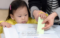 [경향포토]나도 투표할래요