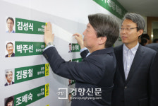 대선 때까지 네버 엔딩 계파갈등