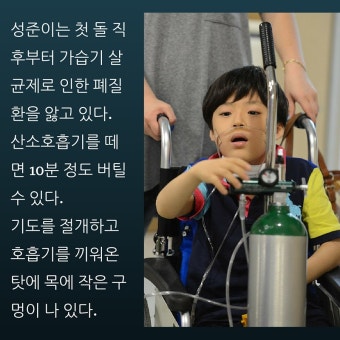 [카드뉴스] 가습기살균제 피해자들의 눈물