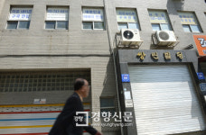 [경향포토]어버이연합 사무실 빼!!