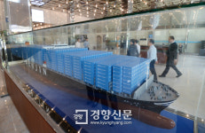 [경향포토]자율협약 추진 의결한 한진해운