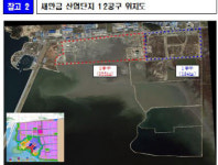 인천 송도땅 관할권 분쟁 연수구 이겼다. 새만금 1·2공구는 전북 군산시로