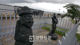 제주 돌하르방과 해녀가 파라과이에 간 까닭은?