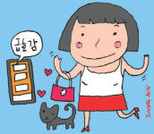 [알고 쓰는 말글]왕호감에서 급호감