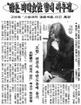 [정리뉴스]한국 직장 성희롱의 ‘민낯’