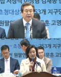 [정리뉴스][혐오사회]3회 정계-재계-보수 개신교계의 혐오선동 네트워크