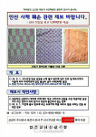 [속보]안산 대부도 방아머리선착장에서 상반신 찾아