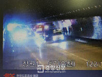 창원1터널 9중 추돌 사고 4명 사망·56명 부상