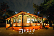 덕수궁 정관헌에서 즐기는 6~9월 풍류