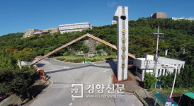 전남대 여수캠퍼스, 중학생 자유학기제 정착 위한 ‘사회공헌활동’