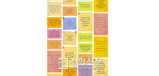 [인터랙티브] 강남역 10 번출구, 1004개의 목소리